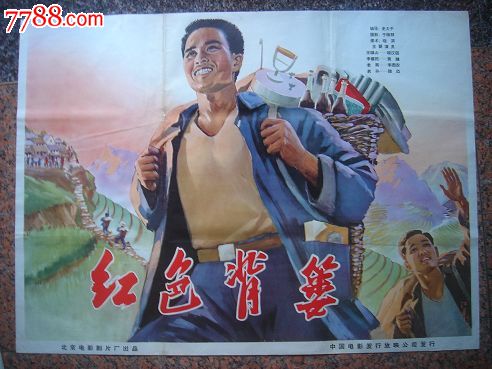 日本东北工业大学硕士毕业证